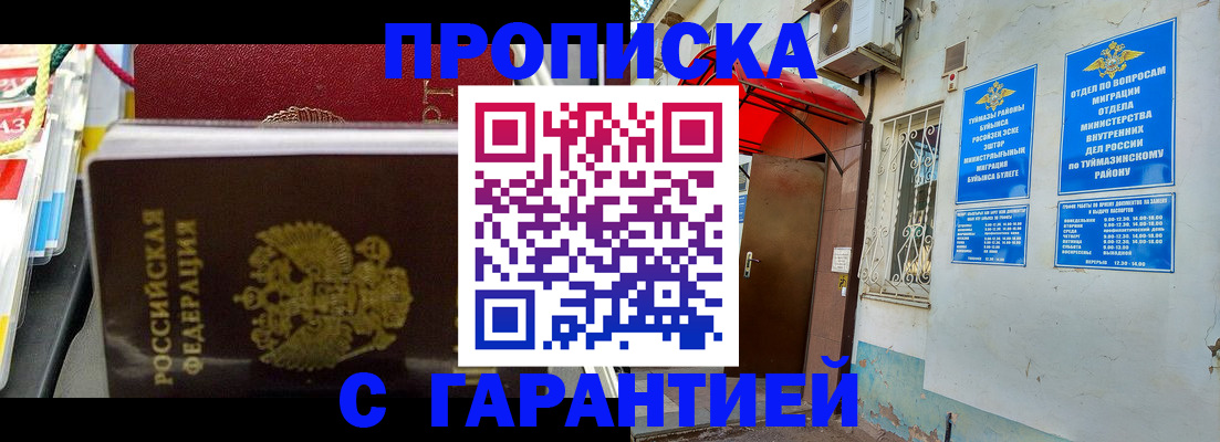 регистрация для дет. сада в Краснодаре